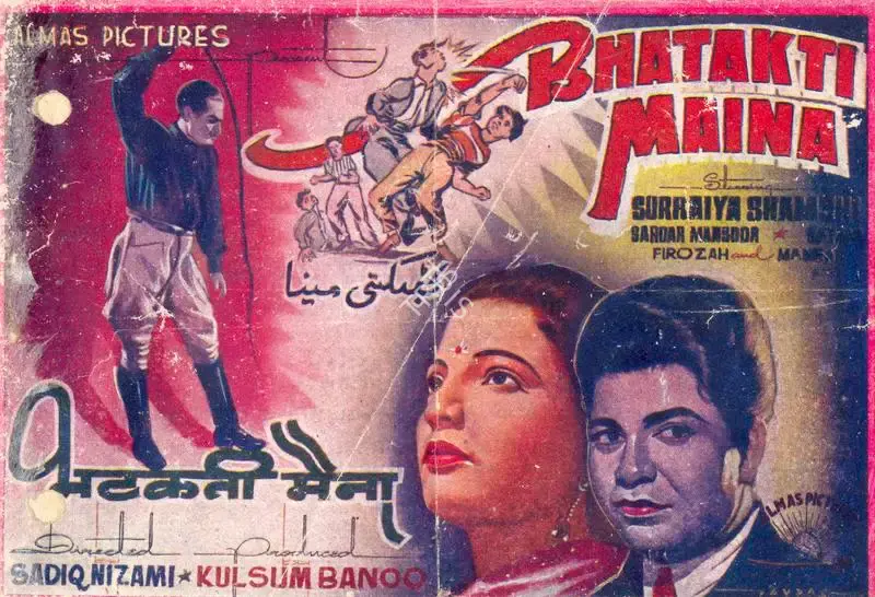 Kulsum Banoo (Producer), Bhatakti Maina, 1947, Song-Synopsis Booklet