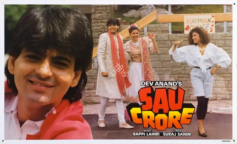 D.K. Prabhkar (Cinematographer), Sau Crore, 1991, Lobby Card