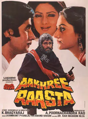 A.Purnachandra Rao (Producer), Aakhree Raasta, 1986, Full Sheet Poster