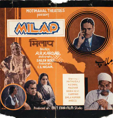 T.R. Fatehchand (Producer), Milap, 1955, Handbill