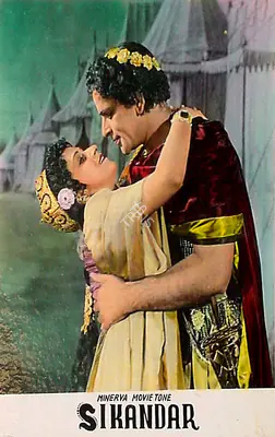 Y.D. Sarpotdar (Cinematographer), Sikandar, 1941, Lobby Card