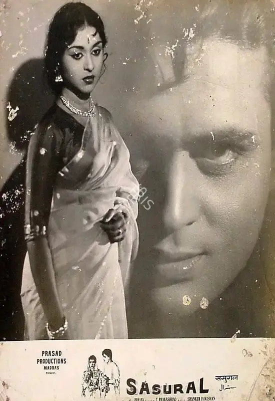 L.V. Prasad (Producer), Sasural, 1961, Lobby Card