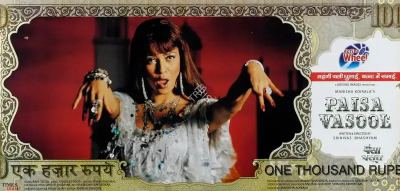 Manisha Koirala (Producer), Paisa Vasool, 2004, Lobby Card