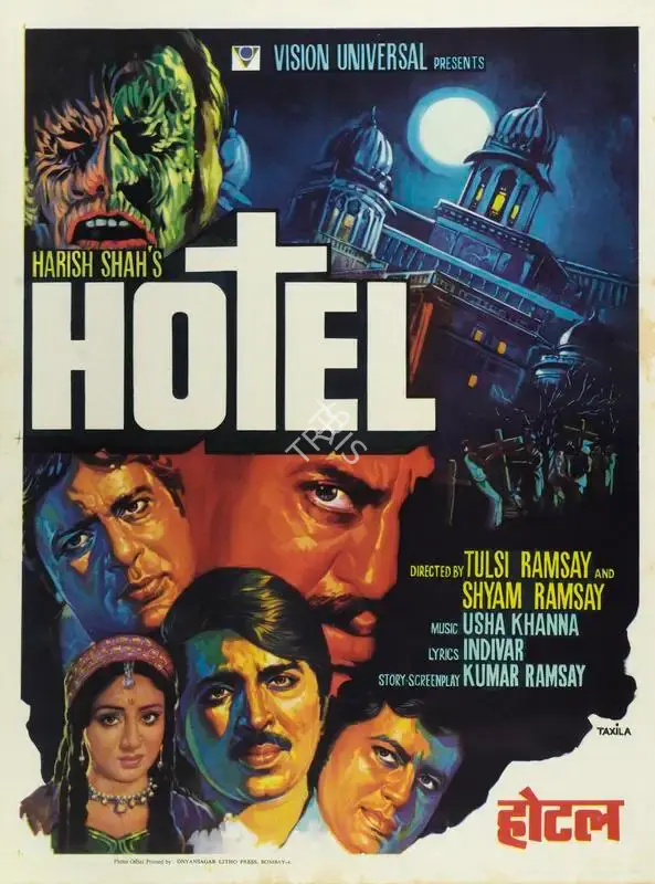 Taxila (Designer), Hotel, 1981, Half Sheet Poster