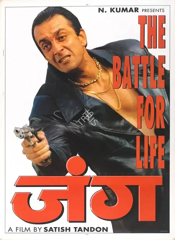 Satish Tandon (Producer), Jung, 2000, Full Sheet Poster
