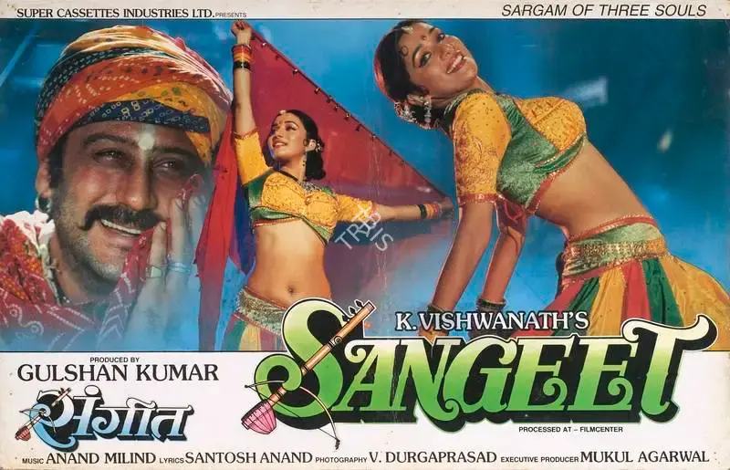 Gulshan Kumar (Producer), Sangeet, 1992, Lobby Card