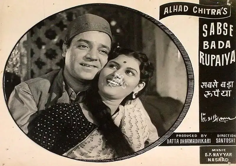 P.L. Santoshi (Director), Sabse Bada Rupaiya, 1955, Lobby Card