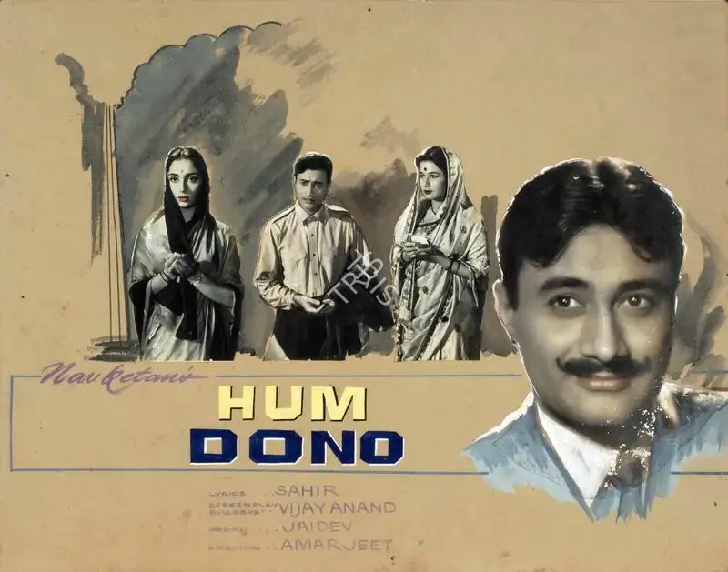 Dev Anand (Producer), Hum Dono, 1961, Showcard