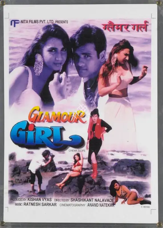 Kishan Vyas (Producer), Glamour Girl, 2000, Lobby Card