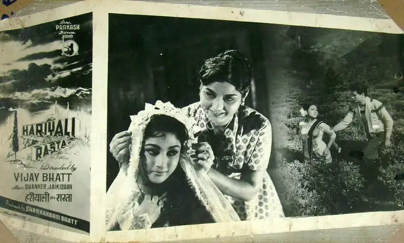 Bipin Gajjar (Cinematographer), Hariyali Aur Rasta, 1962, Lobby Card