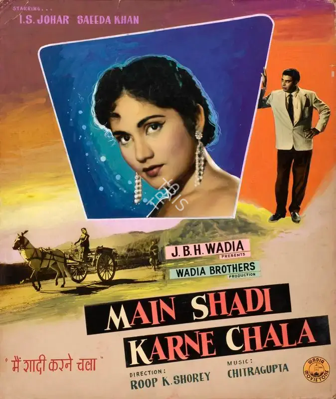 Roop K. Shorey (Director), Main Shadi Karne Chala, 1962, Showcard