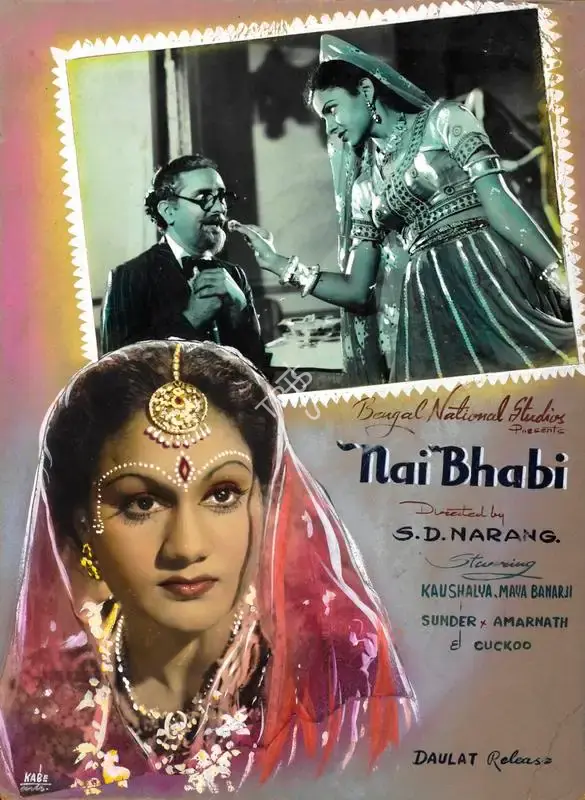 Kabe Arts (Art Studio), Nai Bhabhi, 1950, Showcard
