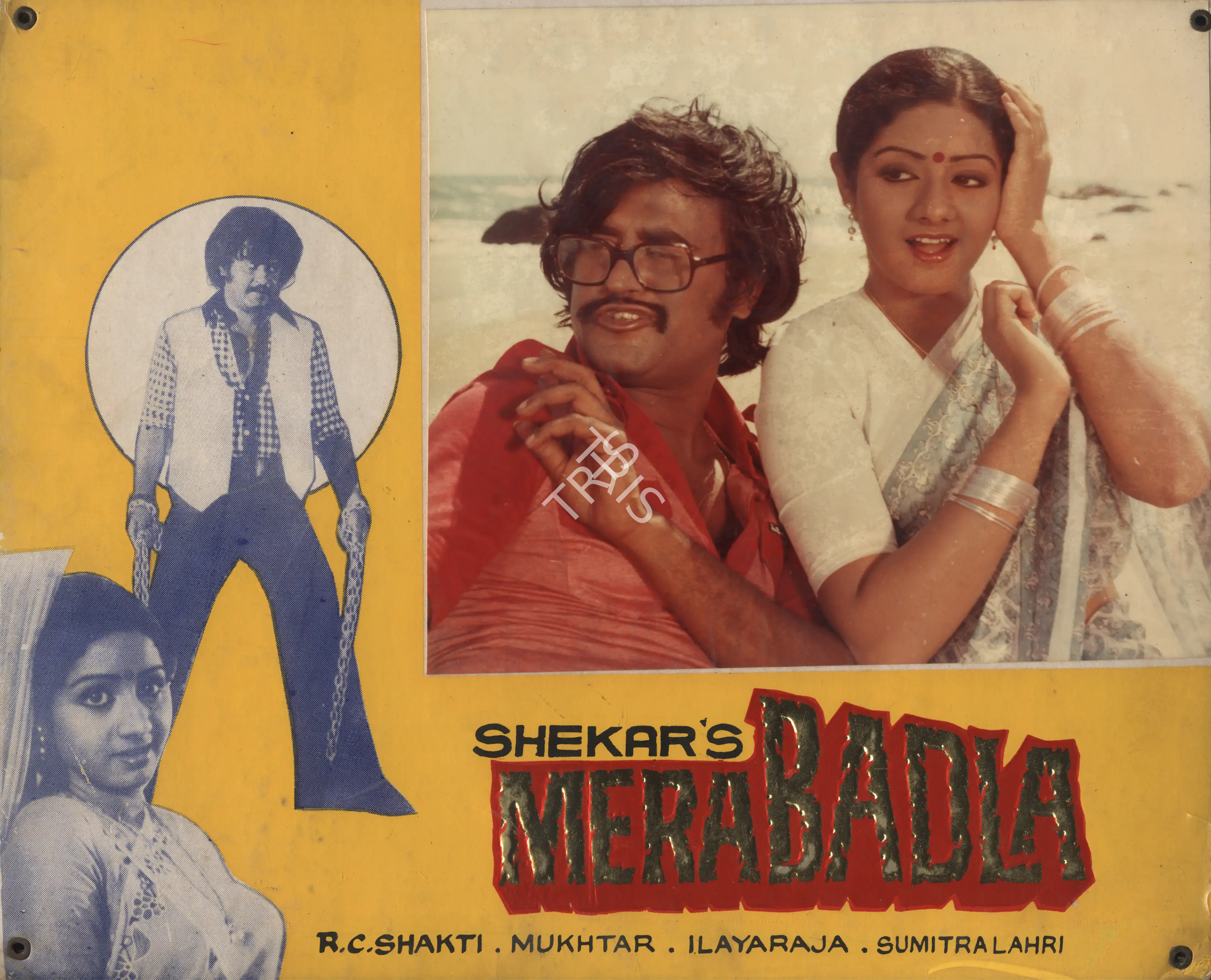 G. Sekaran (Producer), Mera Badla, 1985, Photographic Still Mounted on Lobby Card