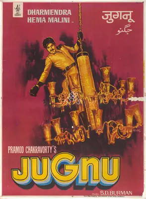 Pramod Chakravorty (Producer), Jugnu, 1973, Full Sheet Poster