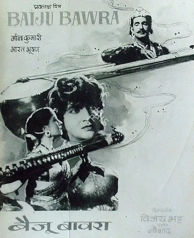 V.N. Reddy (Cinematographer), Baiju Bawra, 1952, Lobby Card