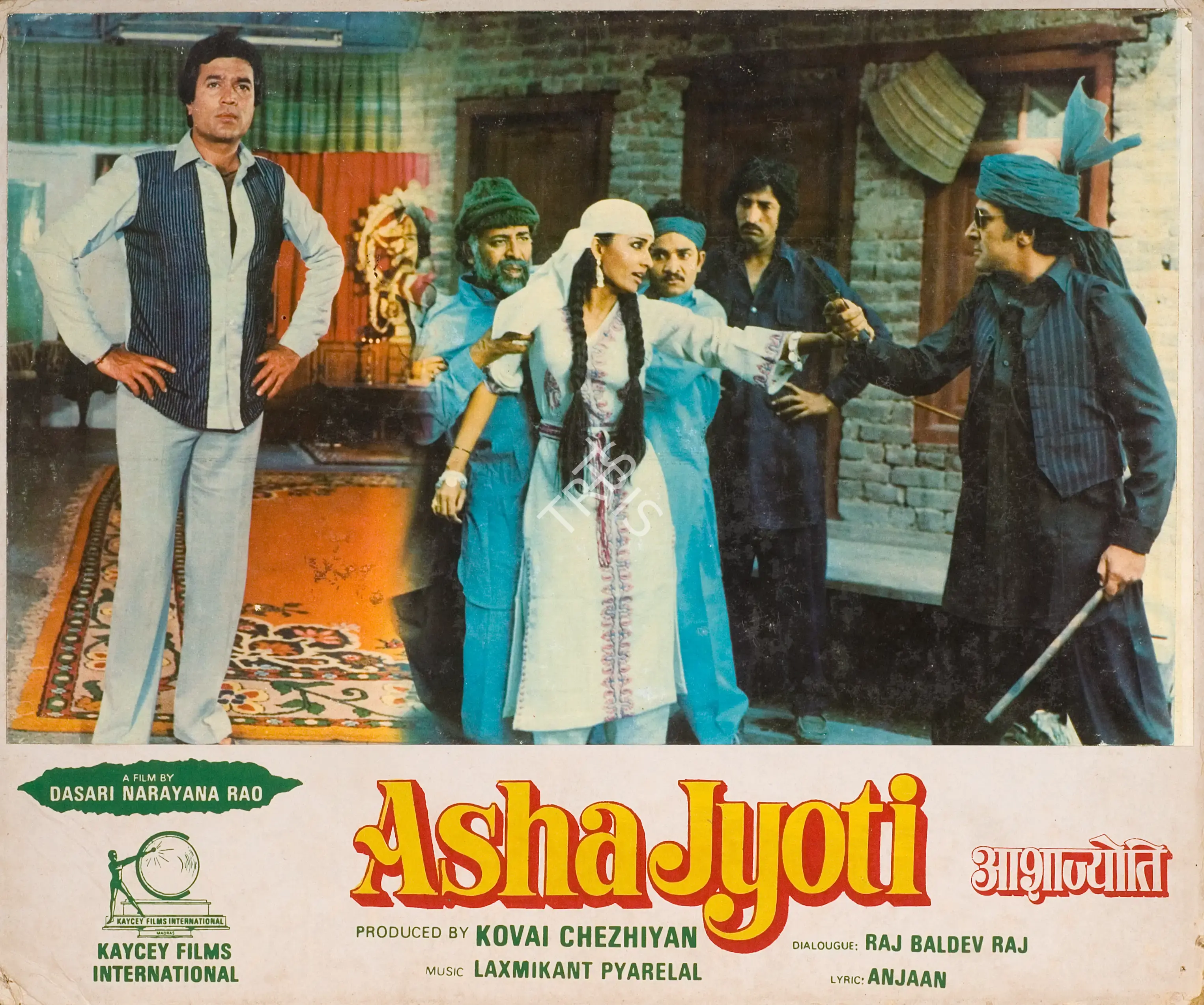 Kovai Chezhiyan (Producer), Asha Jyoti, 1984, Photographic Still Mounted on Lobby Card