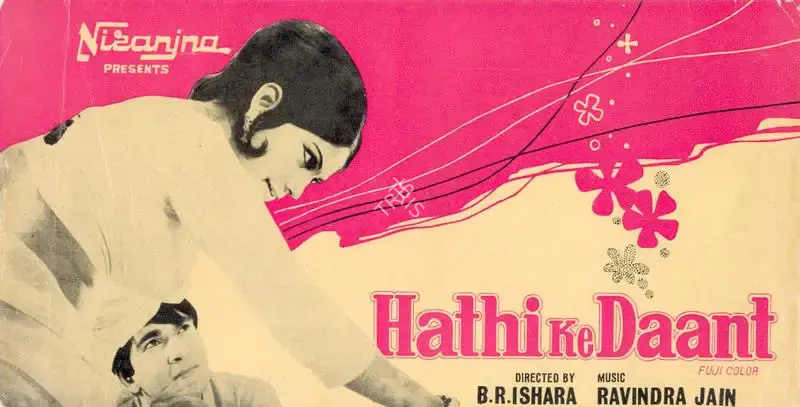 Hiten Khera (Producer), Hathi Ke Daant, 1973, Song-Synopsis Booklet