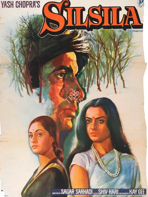 Yash Chopra (Producer), Silsila, 1981, Full Sheet Poster