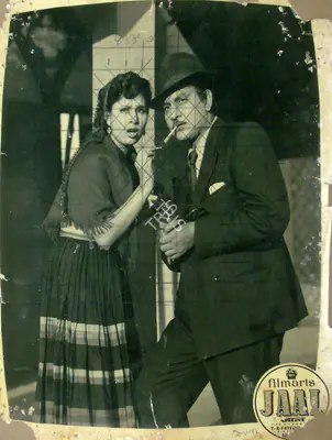 V.K. Murthy (Cinematographer), Jaal, 1952, Lobby Card
