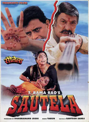 Satish Khanna (Producer), Sautela, 1999, Song-Synopsis Booklet