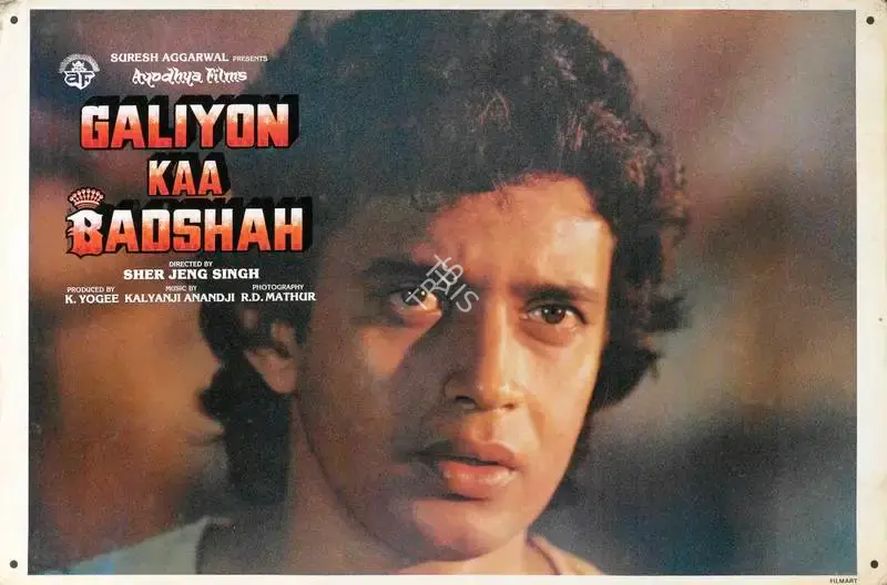 K. Yogee (Producer), Galiyon Kaa Badshah, 1989, Lobby Card
