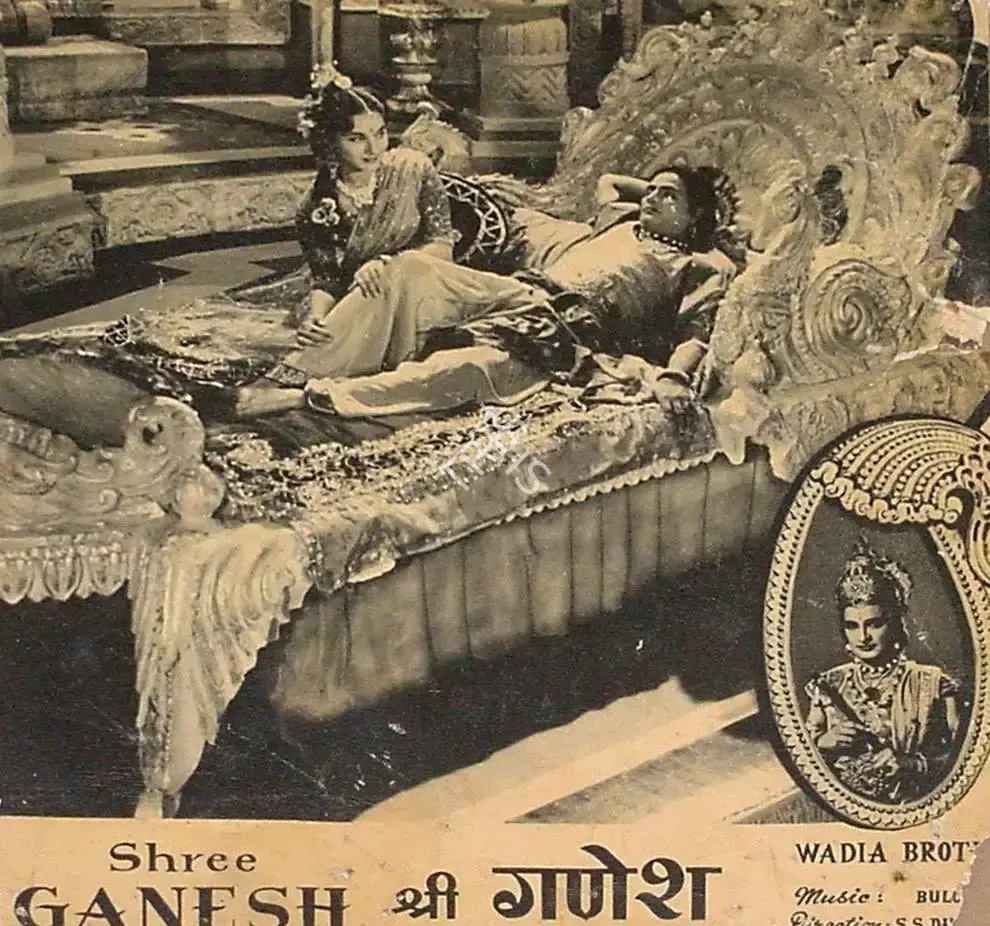 Jehangir Mistry (Cinematographer), Shree Ganesh, 1962, Lobby Card