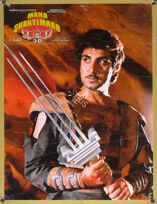 P. Babji (Producer), Maha Shaktimaan, 1985, Lobby Card