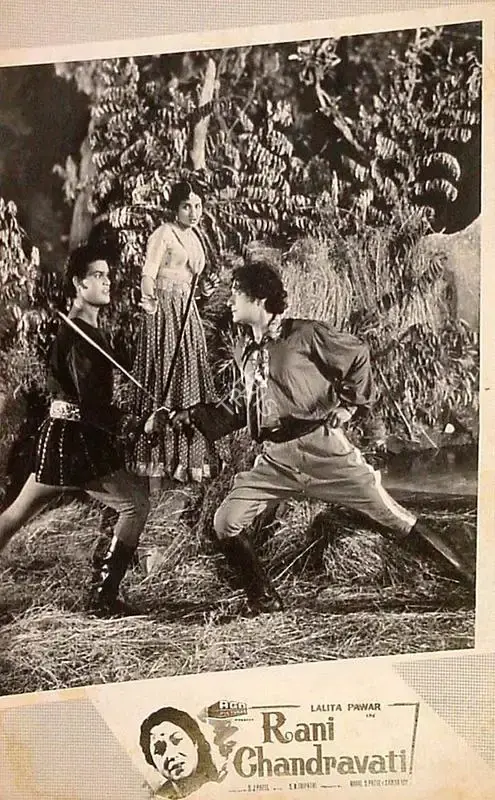 B.J. Patel (Director), Rani Chandravati, Lobby Card