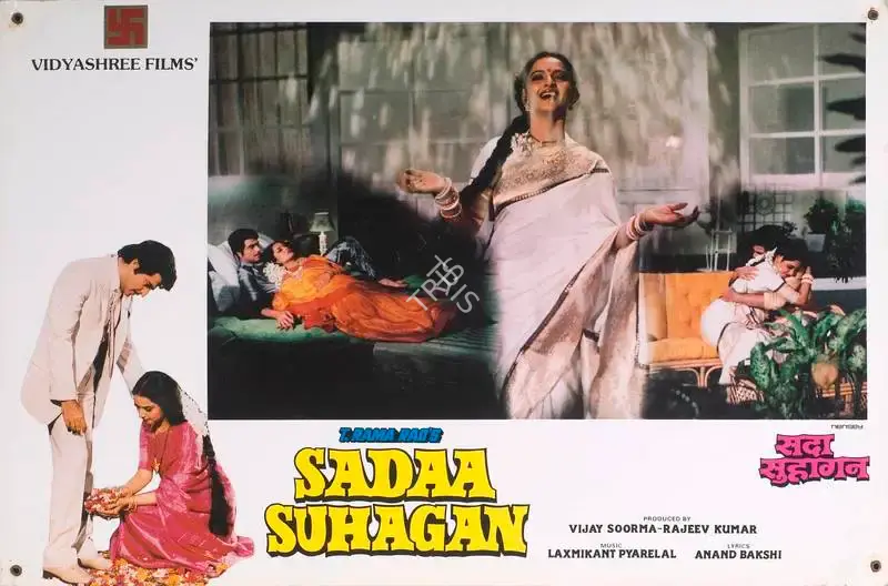 Rajeev Kumar (Producer), Sadaa Suhagan, 1986, Lobby Card