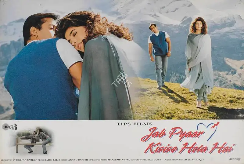 Kumar S. Taurani (Producer), Jab Pyaar Kisise Hota Hai, 1998, Lobby Card
