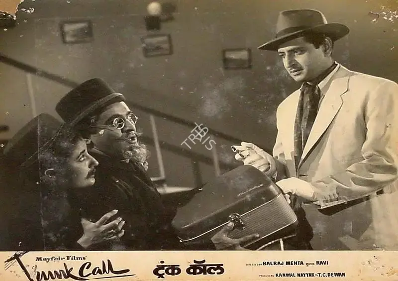 Balraj Mehta (Director), Trunk Call, 1960, Lobby Card