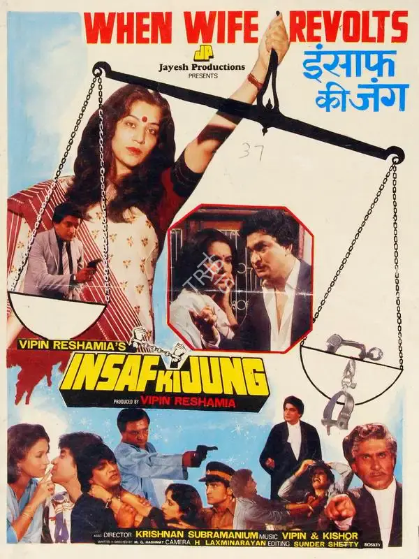 Vipin Reshamia (Producer), Insaf Ki Jung, 1987, Song-Synopsis Booklet