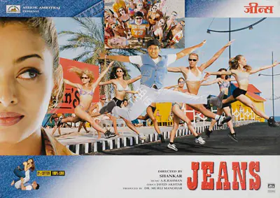 Ashok Amritraj (Producer), Jeans, 1998, Lobby Card