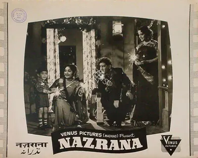 S. Krishnamoorthy (Producer), Nazrana, 1961, Lobby Card