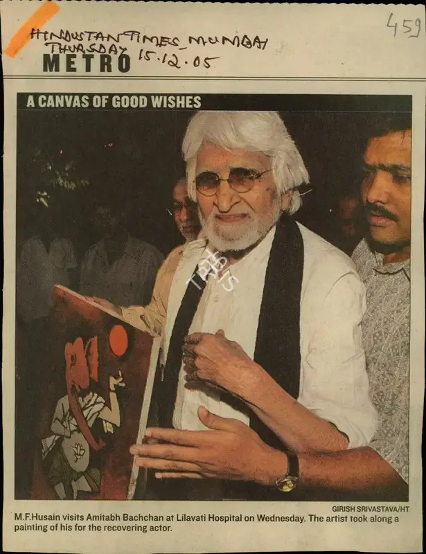 Girish Srivastava (Reporter), A Canvas of Good Wishes, 2005, Newspaper Clipping