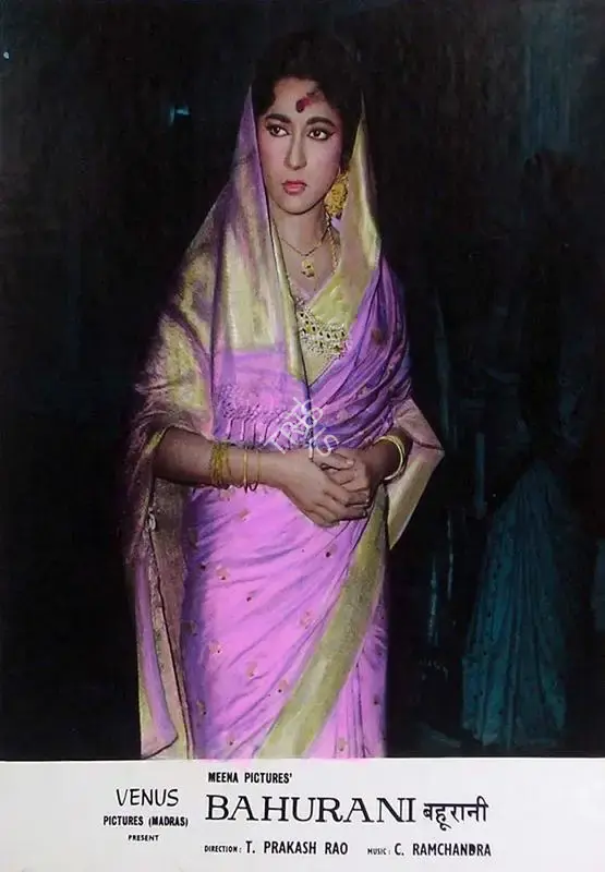 Marcus Bartley (Cinematographer), Bahurani, 1963, Lobby Card