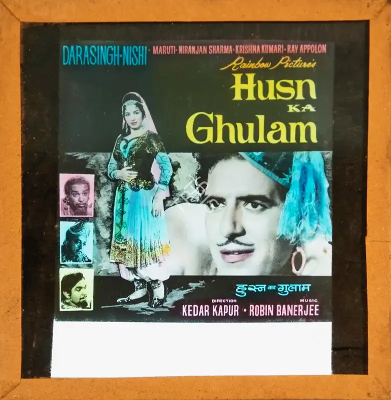 Satish Bhakri (Producer), Husn Ka Ghulam, 1966, Glass Slide