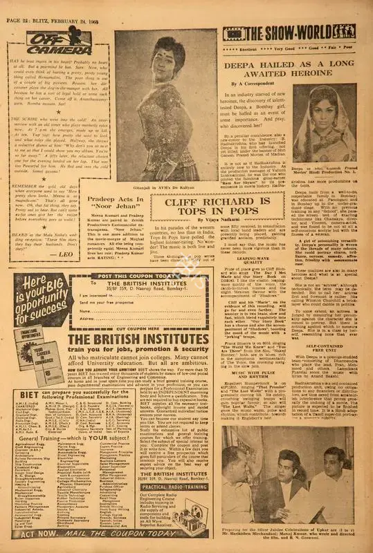 Deepa Hailed as a Long Awaited Heroine, 1968, Film Review