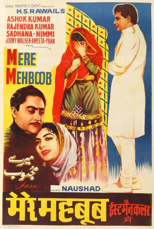 H.S. Rawail (Producer), Mere Mehboob, 1963, Half Sheet Poster