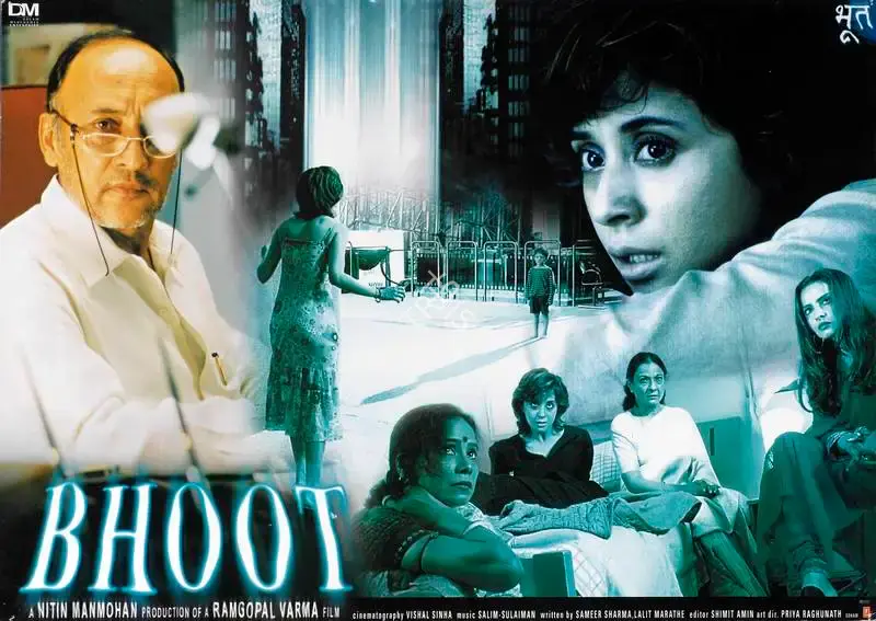 Nitin Mahmohan (Producer), Bhoot, 2003, Lobby Card