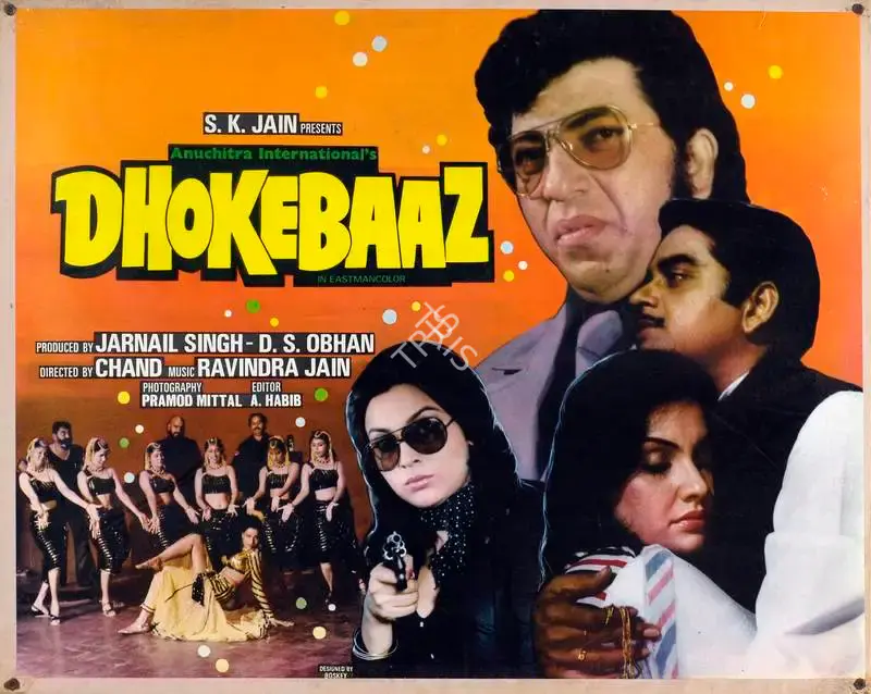 D.S. Obhan (Producer), Dhokebaaz, 1984, Lobby Card