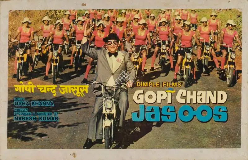 Naresh Kumar (Producer), Gopichand Jasoos, 1981, Lobby Card