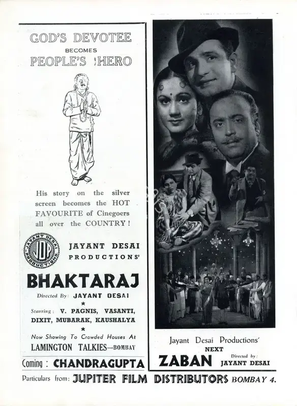 Jayant Desai (Director), Bhakta Raaj, 1943, Advertisement