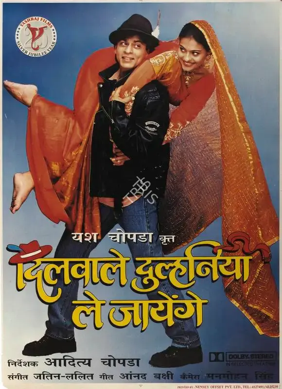 Yash Chopra (Producer), Dilwale Dulhania Le Jayenge, 1995, Full Sheet Poster