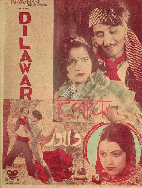 M. Bhavnani (Director), Dilawar, 1936, Handbill
