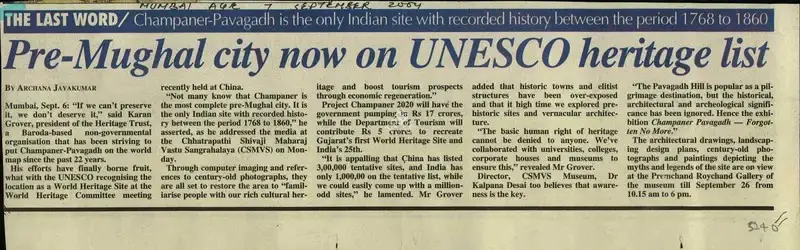Archana Jayakumar (Reporter), Pre-Mughal City Now on UNESCO Heritage List, 2004, Newspaper Clipping