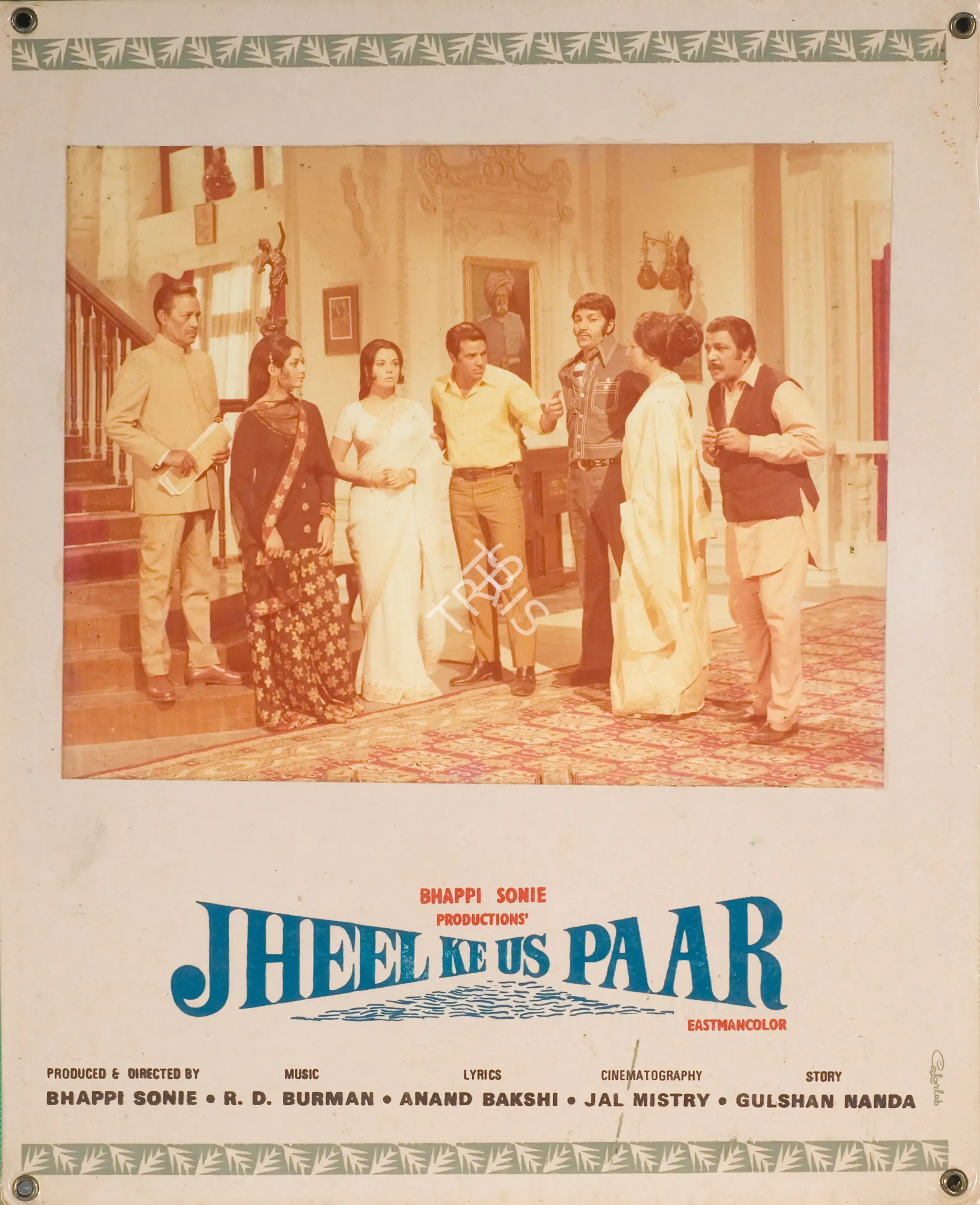 Bhappie Sonie (Producer), Jheel Ke Us Paar, 1973, Photographic Still Mounted on Lobby Card