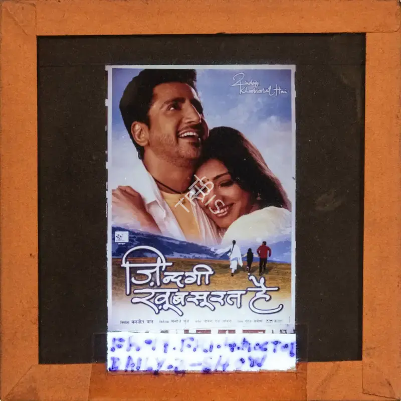 Manjeet Maan (Producer), Zindagi Khoobsurat Hai, 2002, Glass Slide