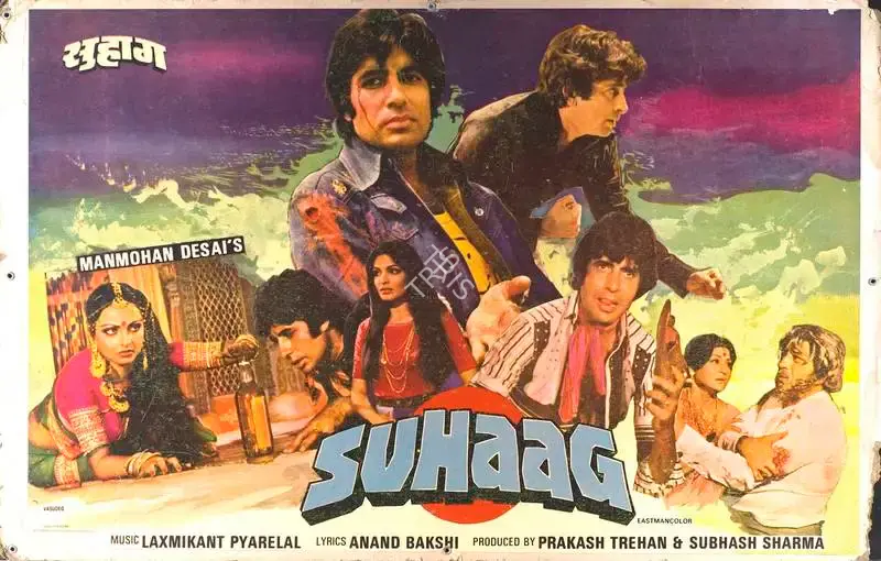 V.Durga Prasad (Cinematographer), Suhaag, 1979, Lobby Card