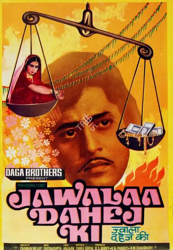 R.M. Chowdhary (Producer), Jawalaa Dahej Ki, 1983, Song-Synopsis Booklet